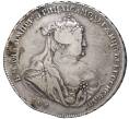 Монета 1 рубль 1739 года СПБ (Артикул: M1-48570) — Фото №1