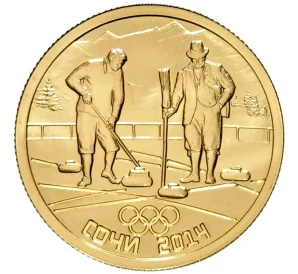 50 рублей 2014 года СПМД «XXII зимние Олимпийские Игры 2014 в Сочи — Керлинг»