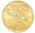 Монета 50 рублей 2014 года СПМД «XXII зимние Олимпийские Игры 2014 в Сочи — Бобслей» (Артикул M1-48592)