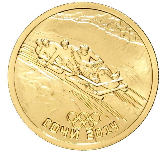 Монета 50 рублей 2014 года СПМД «XXII зимние Олимпийские Игры 2014 в Сочи — Бобслей» (Артикул M1-48592)