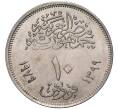 Монета 10 пиастров 1979 года Египет «Революция 1971 года» (Артикул K27-81324)