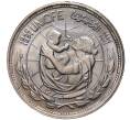 Монета 5 пиастров 1972 года Египет «25 лет ЮНИСЕФ» (Артикул K27-81337)