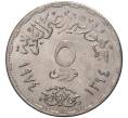 Монета 5 пиастров 1974 года Египет «Годовщина октябрьской войны» (Артикул K27-81344)