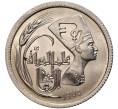 Монета 5 пиастров 1975 года Египет «Международный год женщин» (Артикул K27-81346)