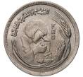 Монета 5 пиастров 1978 года Египет «Продовольственная программа — ФАО» (Артикул K27-81360)