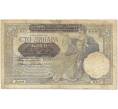 Банкнота 100 динаров 1941 года Сербия (Артикул K27-81398)