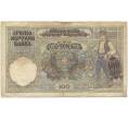 Банкнота 100 динаров 1941 года Сербия (Артикул K27-81398)