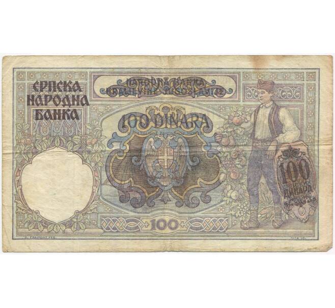 Банкнота 100 динаров 1941 года Сербия (Артикул K27-81402)