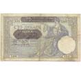 Банкнота 100 динаров 1941 года Сербия (Артикул K27-81403)