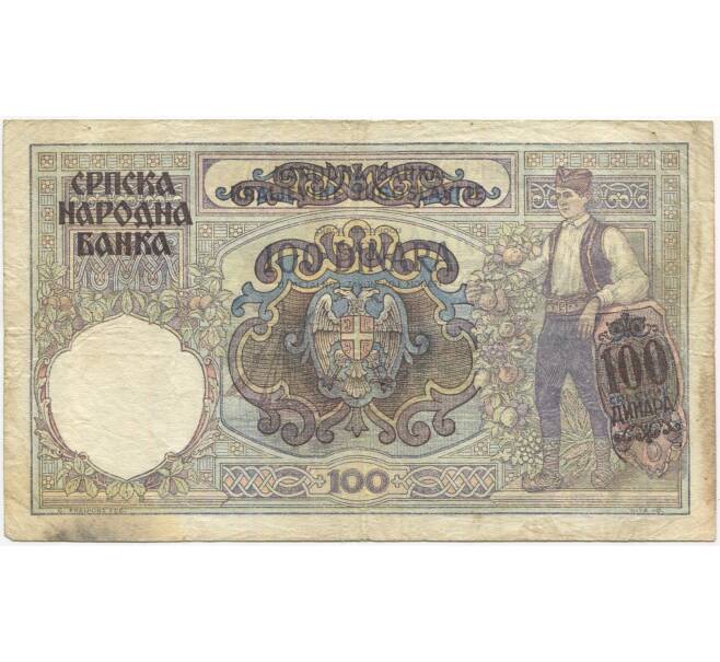 Банкнота 100 динаров 1941 года Сербия (Артикул K27-81403)