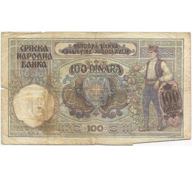 Банкнота 100 динаров 1941 года Сербия (Артикул K27-81405)