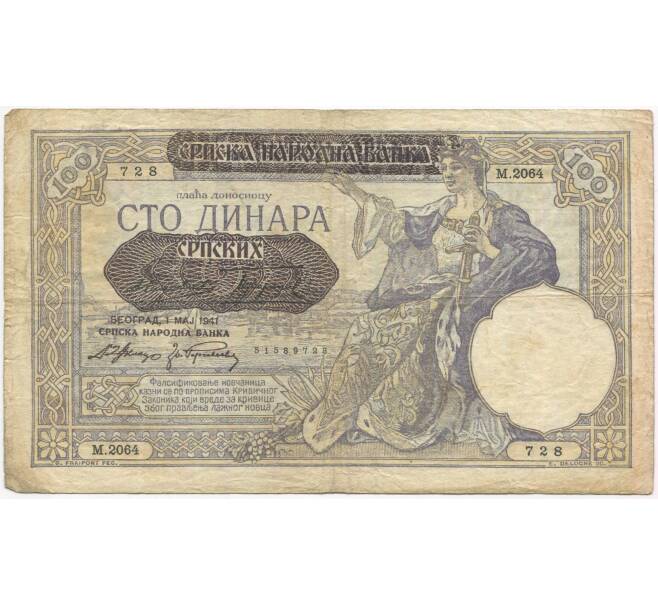 Банкнота 100 динаров 1941 года Сербия (Артикул K27-81407)