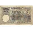 Банкнота 100 динаров 1941 года Сербия (Артикул K27-81407)