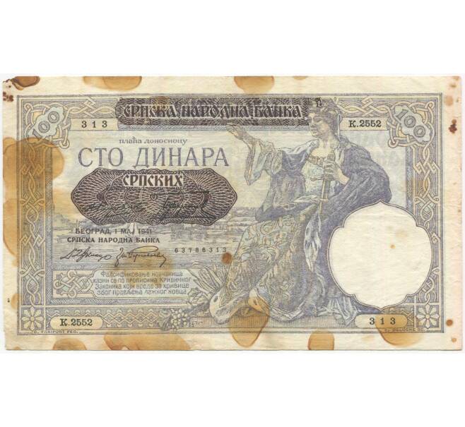 Банкнота 100 динаров 1941 года Сербия (Артикул K27-81408)