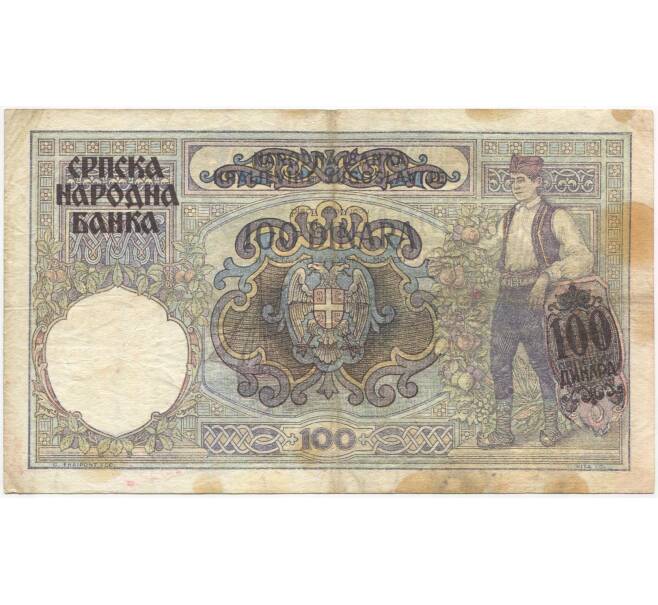 Банкнота 100 динаров 1941 года Сербия (Артикул K27-81409)