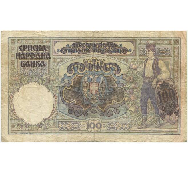 Банкнота 100 динаров 1941 года Сербия (Артикул K27-81412)