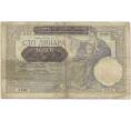 Банкнота 100 динаров 1941 года Сербия (Артикул K27-81413)