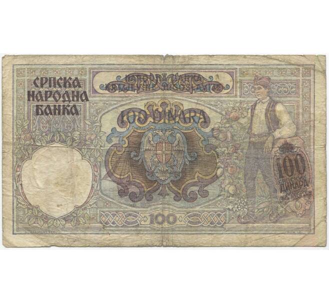 Банкнота 100 динаров 1941 года Сербия (Артикул K27-81413)