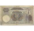 Банкнота 100 динаров 1941 года Сербия (Артикул K27-81417)