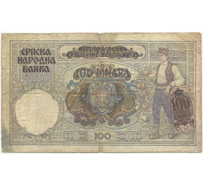 Банкнота 100 динаров 1941 года Сербия (Артикул K27-81417)