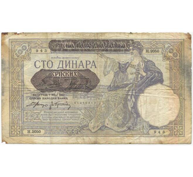 Банкнота 100 динаров 1941 года Сербия (Артикул K27-81418)