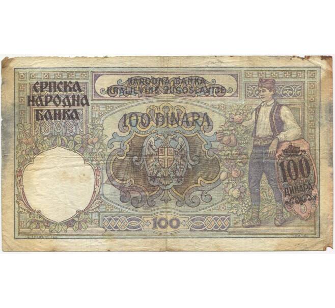 Банкнота 100 динаров 1941 года Сербия (Артикул K27-81418)