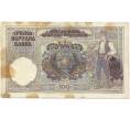 Банкнота 100 динаров 1941 года Сербия (Артикул K27-81419)