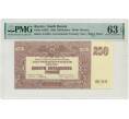 Банкнота 250 рублей 1920 года Вооруженные силы на Юге России — в слабе PMG (Choice UNC 63) (Артикул B1-9013)
