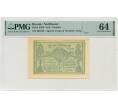 Банкнота 3 рубля 1919 года Отдельный Корпус Северной Армии (генерал Родзянко) — в слабе PMG (Choice UNC 64) (Артикул: B1-9014) — Фото №1