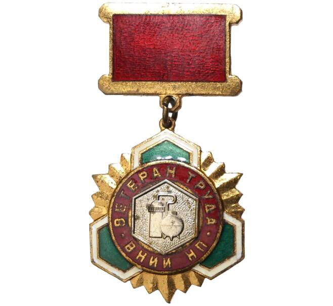 Знак «Ветеран Труда ВНИИ НП»