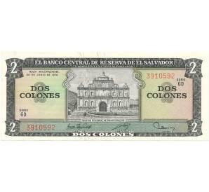 2 колона 1977 года Сальвадор — Фото №1