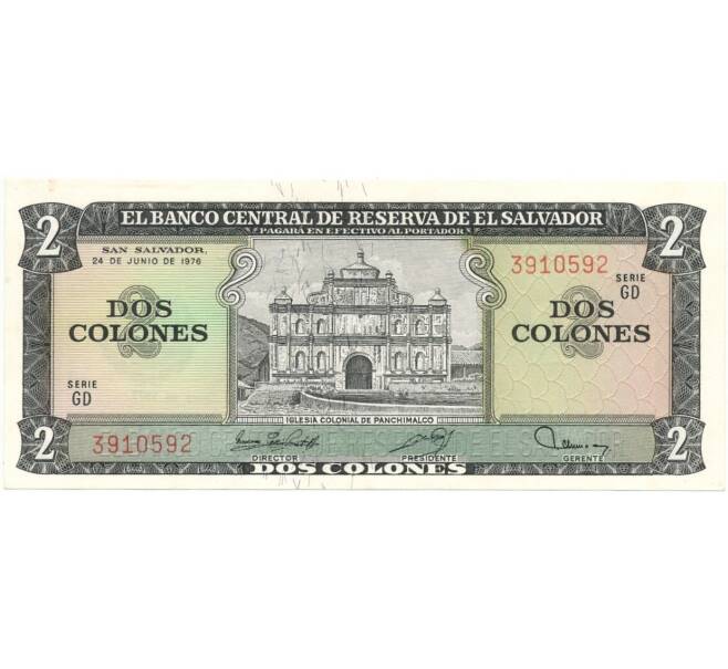 Банкнота 2 колона 1977 года Сальвадор (Артикул: K27-81435) — Фото №1