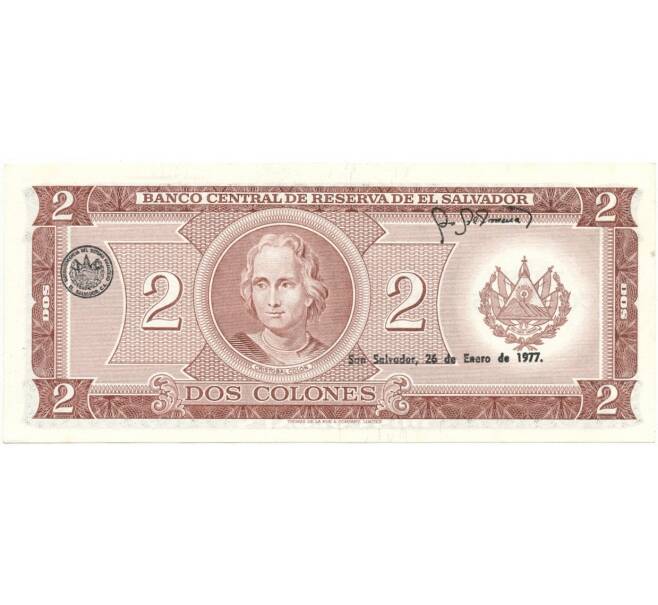 Банкнота 2 колона 1977 года Сальвадор (Артикул: K27-81435) — Фото №2