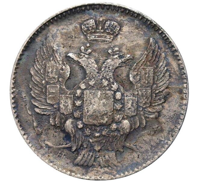 Монета 20 копеек 1839 года СПБ НГ (Артикул: K27-81453) — Фото №2