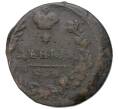 Монета Деньга 1819 года ЕМ НМ (Артикул K27-81466)