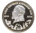 Монета 100 тенге 1995 года Казахстан «150 лет со дня рождения Абая Кунанбаева — Беркутчи» (Артикул K27-81482)