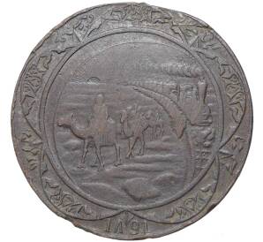 Жетон (медаль) 1891 года «Средне-Азиатская выставка в Москве»