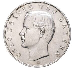 3 марки 1911 года Германия (Бавария) — Фото №1
