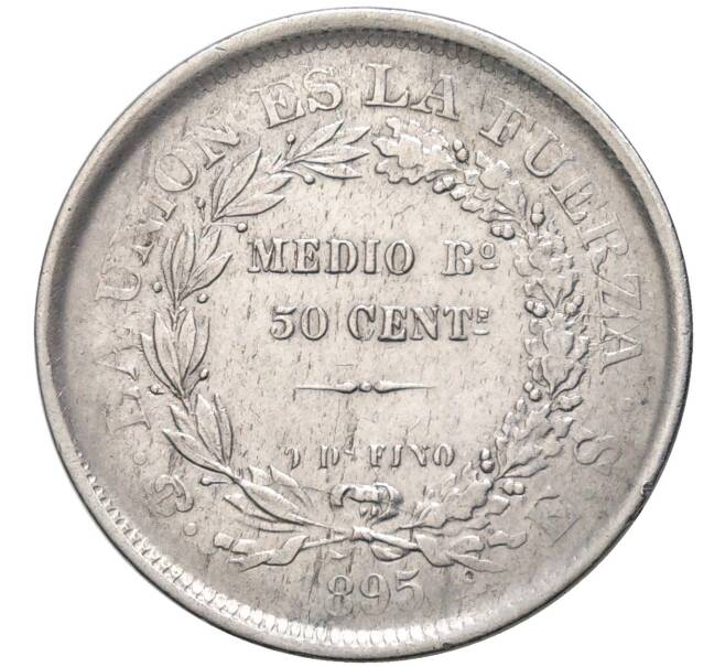 Монета 50 сентаво 1895 года Боливия (Артикул K27-81497)