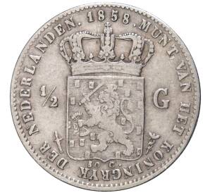 1/2 гульдена 1858 года Нидерланды — Фото №1