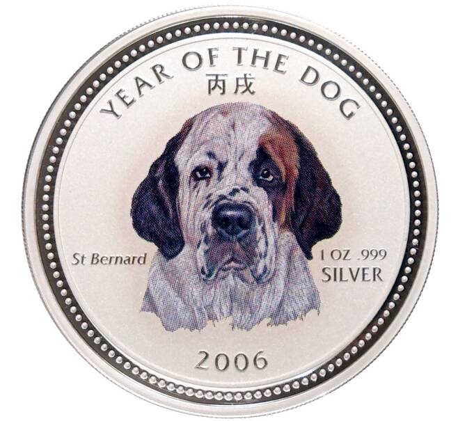 Монета 3000 риэлей 2006 года Камбоджа «Год собаки — Сенбернар» (Артикул K27-81505)