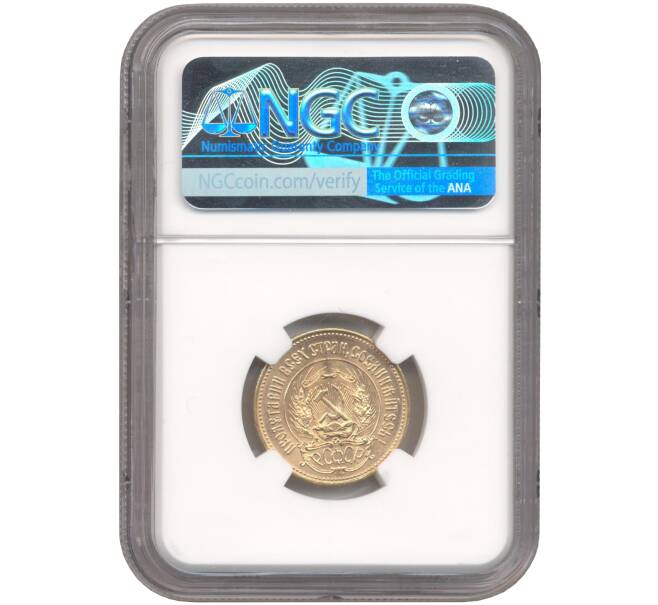 Монета Один червонец 1981 года (ММД) «Сеятель» — в слабе NGC (MS66) (Артикул M1-48595)