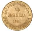 Монета 10 марок 1881 года Русская Финляндия (Артикул: M1-48596) — Фото №1
