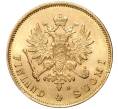 Монета 10 марок 1881 года Русская Финляндия (Артикул: M1-48596) — Фото №2