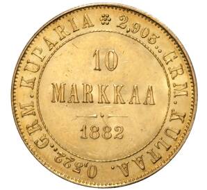 10 марок 1882 года Русская Финляндия — Фото №1