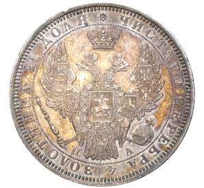 1 рубль 1851 года СПБ ПА — Фото №2
