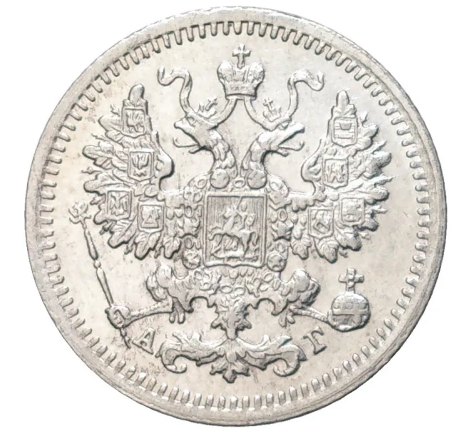 Монета 5 копеек 1892 года СПБ АГ (Артикул M1-48603)