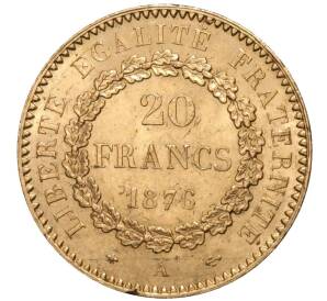 20 франков 1876 года Франция — Фото №1