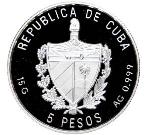 5 песо 1993 года Куба «История кубинской почты — почтовый корабль»