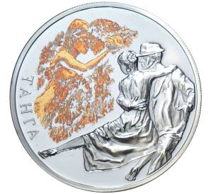 20 рублей 2012 года Белоруссия «Магия танца — Танго» — Фото №1